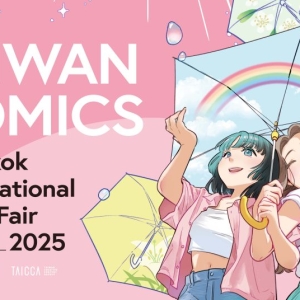 曼谷書展27日起登場 臺灣漫畫亮相