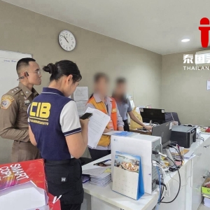泰警扫荡十余家中资公司，逮捕大量中泰涉案人员