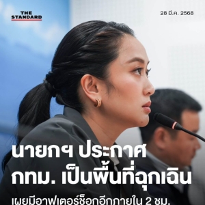 泰国总理紧急召开会议！曼谷进入紧急状态！