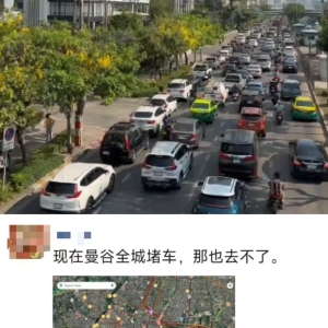 地震造成曼谷全市壅塞 建議提前到達機場