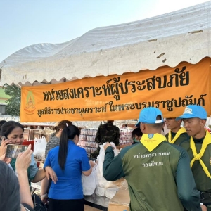 國王陛下指示設立流動援助單位 協助災區救援