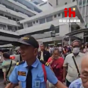 快讯！曼谷市政府紧急要求各大楼立即疏散，警惕余震