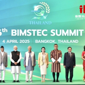 第六届BIMSTEC峰会：泰国等七国共议合作新篇章，推动区域繁荣