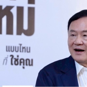 為泰黨啟動曼谷市長選戰佈局