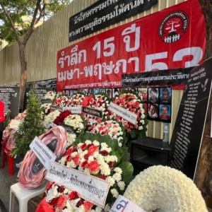 鎮壓紅衫軍15週年 塔信送花圈致哀