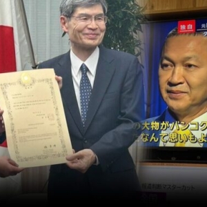 成功抓捕日籍电诈头目 日本向泰国警方致谢