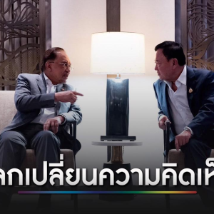 马来西亚总理公布与“他信-缅甸军政府”会谈内容！