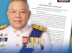 官方发函火速澄清！泰国府尹聘中籍顾问惹争议