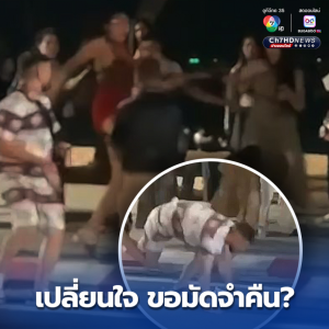 1000泰铢引风波？芭提雅街头跨性别女子与外籍男游客爆发冲突！