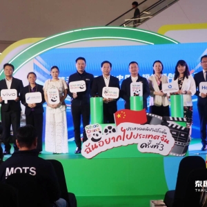 5·19中国旅游日主题嘉年华曼谷精彩落幕