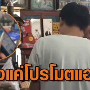 中国游客在清迈酒店放二维码宣传引发担忧