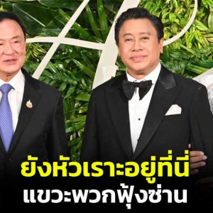 泰国前国务部长怒喷造谣者！否认他信将再次出逃！