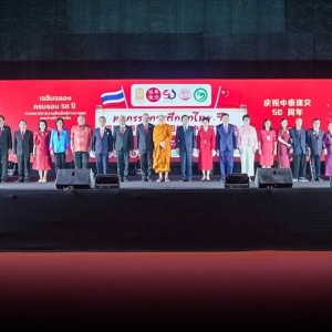 喜迎建交五十载，中泰教育博览会在曼谷举行