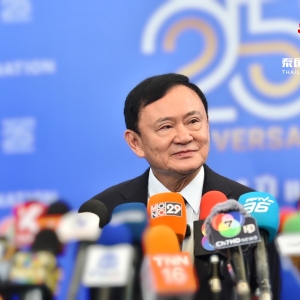 为泰党要夺回内政部？