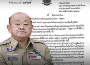 泰柬边境局势紧绷，泰国政府紧急发令！
