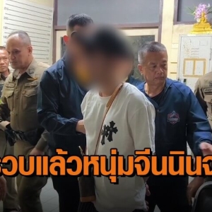 再次落网！中国男子在泰被捕后从警察局跳窗逃跑