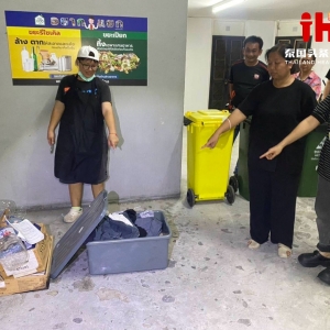 泰国一公寓外发现装满现金塑料盒，高达1200万泰铢