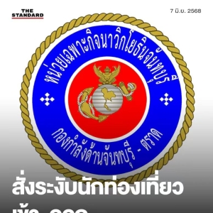 泰柬边境局势紧张 泰军方紧急叫停游客通行