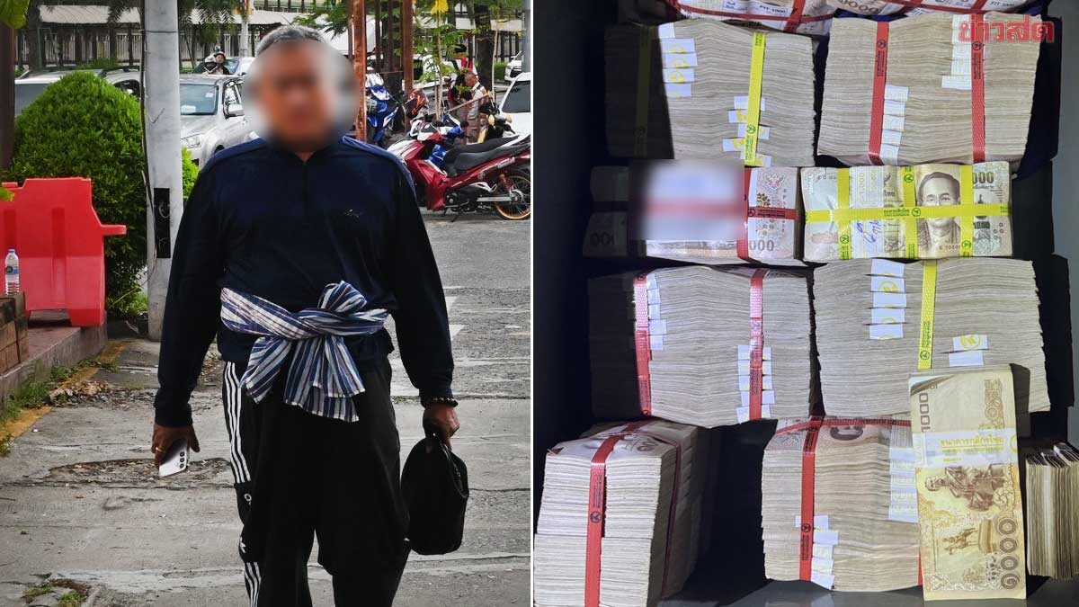 泰国“1200万现金主人”现身了？