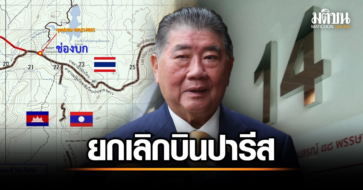 泰国政局本月迎来“危险3日”！恐将发生重大事件！
