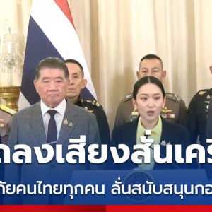 泰总理佩通坦顶着巨大政治压力含泪回应…