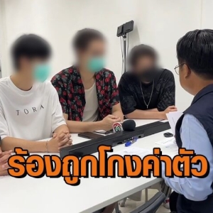 泰国4名Y剧演员被克扣工资，集体求助解约