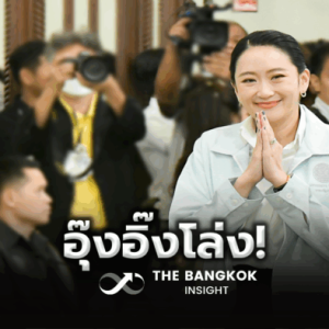 佩通坦暂时安全！泰国宪法法院本月或不受理“罢免总理”请愿