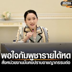 佩通坦表欣慰！泰国打击措施致“柬埔寨”损失300亿！