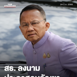 泰国管控再收紧 大麻重回医疗定位