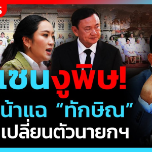 洪森称遭泰国前总理他信背叛！扬言将揭其曾辱及王室言论！