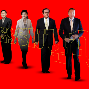 泰国总理也高危！短短17年共有6人遭停解职！