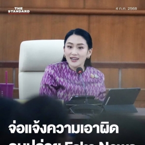 佩通坦回应泰柬文物争议，坚定泰方立场