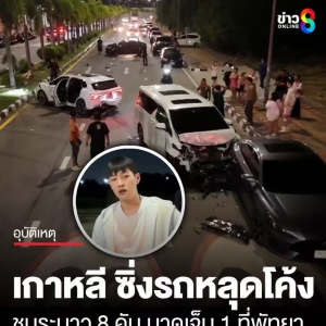韩国男子驾车失控 芭提雅酿连环车祸