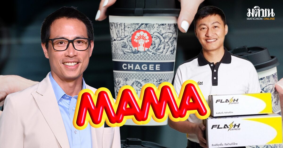 “妈妈”跨界卖茶！三大资本联手押注中国茶饮霸王茶姬进军泰国