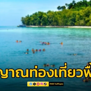 泰国旅游业强劲复苏，上半年新企业激增14%