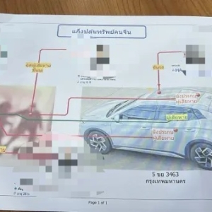 泰警方破获绑架中国男子案：4人落网，同胞主谋仍在逃