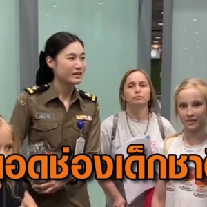 泰国机场扩展便利通道，欢迎外国学生家庭游客