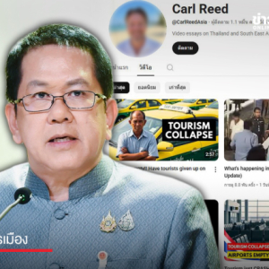 泰国政府呼吁民众举报“他”！