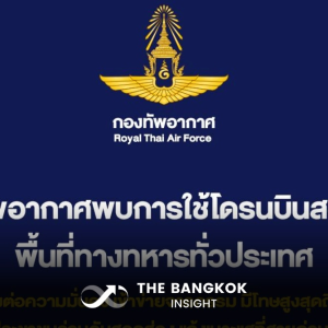 泰国军方发现间谍无人机侦查多个军事基地