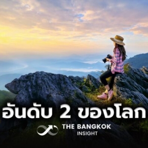 清莱荣登“女性数字游民最安全城市”第二名