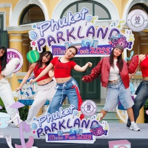 普吉举办乐园音乐节刺激淡季旅游