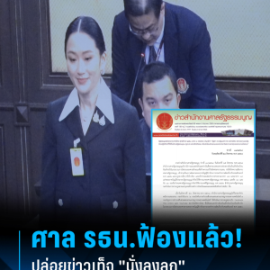 宪法法院出手打击网络造谣！传播虚假信息将面临法律严惩