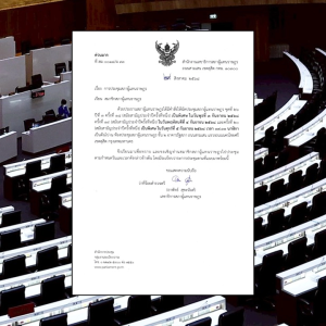 准备选举第32任总理，泰国下议院将于9月3日至5日举行特别会议