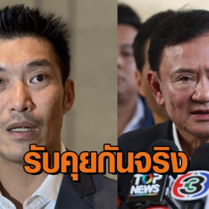 塔纳通承认他信与其通话，要求支持为泰党候选人任新总理