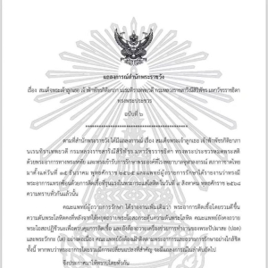 最新通报！泰国帕查拉公主感染症状好转