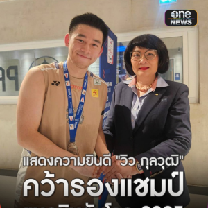 昆拉武特夺羽毛球世锦赛男单亚军