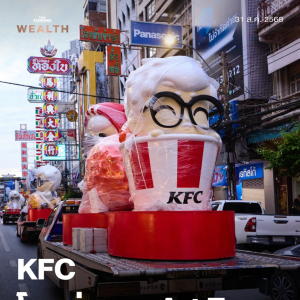 泰国肯德基进军潮玩市场，推出“Baby Sanders”限量版盲盒