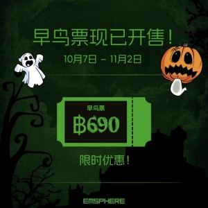 王嘉尔 × 张权原创沉浸式IP《UNDER THE CASTLE》首次登陆泰国