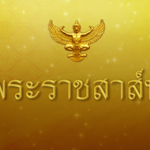 泰王致电习近平，共贺中国国庆76周年