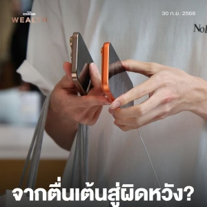 iPhone17在泰引争议 用户体验反馈褒贬不一